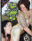 Our Little Secret 4 Vorschau