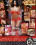 Fetish Dolls Vorschau
