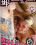 Girls In Training 4 Vorschau