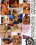 Girls In Training 4 Vorschau