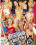 Runaway Butts 5 Vorschau
