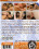 Girl With Passion Vorschau