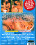 Members Only Vol.  2 Vorschau