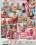 Teeny Hot Spots  8 Vorschau