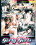 Girly Girls Vorschau