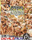 Cream Pie Orgy 9 Vorschau