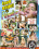 Teen Angel Paradise Vorschau