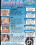 Limelight Girls 10 Vorschau