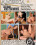My First Sex Teacher 13 Vorschau