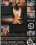 La Femme Lovers Vorschau