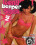 Teeny Bopper Sluts Vol 2 Vorschau
