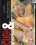 First Edition Rough & Beyond  (2 DVDs) Vorschau