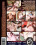 Monster Cock Junkies 3 Vorschau