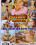 Private Pussies  4 Vorschau