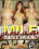 Milf Next Door 4 Vorschau