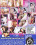 Deepthroat Virgins 26 Vorschau