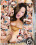 Hot Sauce 6 Vorschau