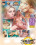 Summer Lovers Vorschau
