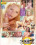 California Hotties Vorschau