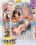 Always in Sex Vorschau