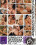 Kiss Me First Vorschau