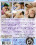 Real Girls Real Sex Vorschau