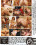 Monster Meat 14 Vorschau