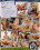 Mikes Apartment 2 Vorschau