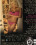 Price Of Lust Vorschau