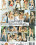 Rocco: Dirty Dreams  8 Vorschau