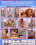 Desperate Teens At Home Part 3 Vorschau