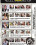 Doctor Adventures 2 Vorschau
