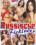 Russische Fickluder Vorschau