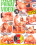 Mein Privat Video! 34 Vorschau