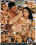 Anal Violation 4 Vorschau