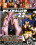 We Swallow 22 Vorschau