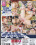 Teen Cream Vorschau