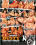 Busty Adventures 14 Vorschau