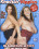 Knockin' Nipples Vorschau