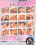 Skin 2 Vorschau