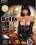 Paging Betty (disc) Vorschau