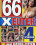 66x Euter Vorschau