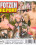 Fotzen Report Vorschau