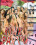 Kink Party Vorschau
