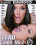 Load Sharing 2 Vorschau