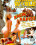 Shane's World 20 - Ragin Rapids Vorschau