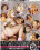 Curvy Cuties 2 Vorschau