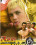 Raw Jogging And Jerking Vorschau
