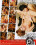 Girlfriends 5 Vorschau