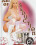 Art Of Seduction Vorschau